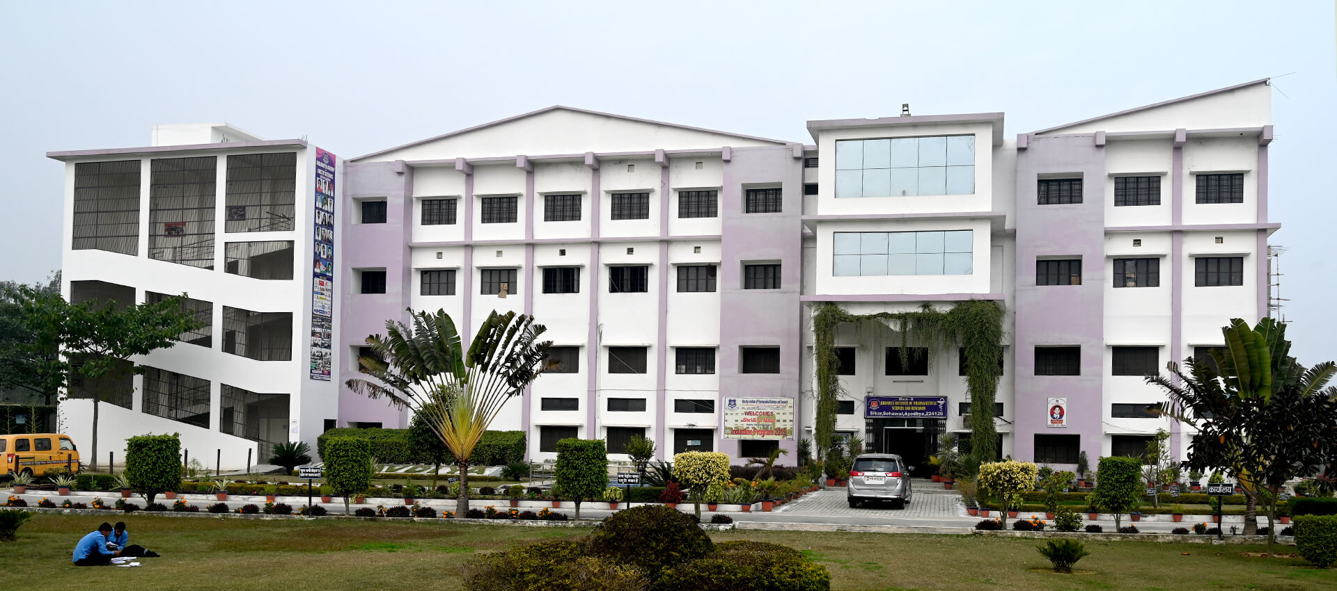 Best Educational College in Ayodhya